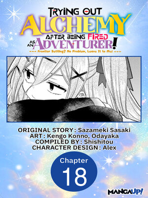 cover image of Trying Out Alchemy After Being Fired as an Adventurer!: Frontier Settling? No Problem, Leave It to Me!, Chapter 18